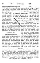 חוט שני הלכות שביעית | הרב נסים קרליץ