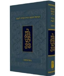 חמישה חומשי תורה אשכנז