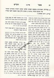 אוצר הקדיש3