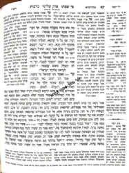 עין יעקב השלם והמפואר 8 כרכים | היכלות