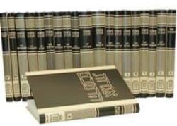 רמב"ם לעם 20 כרכים | מוסד הרב קוק