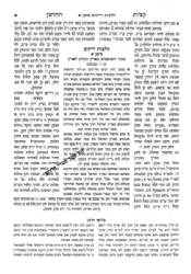 קצות החושן השלם מילואי אבן בינוני | דזימיטרובסקי