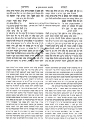 קצות החושן השלם מילואי אבן בינוני | דזימיטרובסקי