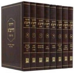 חידושי הריטב"א על הש"ס 8 כרכים | אור החוכמה