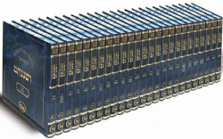 ש"ס ושננתם מבואר 25 כרכים - גדול