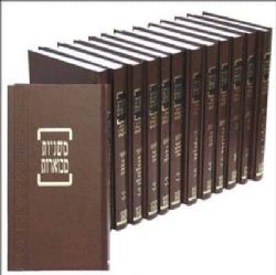 משניות עם פירוש קהתי וברטנורא - גדול