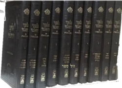 תלמוד ירושלמי פורמט פנינים 10 כרכים | עוז והדר