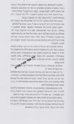 עכשיו תורך! מסע הבת מצווה שלך | עליזה לביא