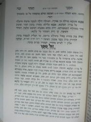 תיקוני זוהר 3 כרכים | מתוק מדבש