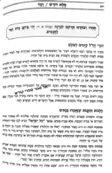 פלא דורש ביאור לפלא יועץ חלק ג' | הרב אילן גוזל