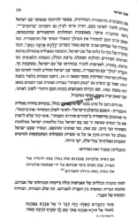 באר האבות - סיפורם של אבות האומה על פי שיעורי הרב יהודא לאון אשכנזי - חלק א'