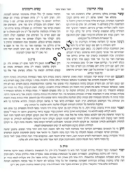 פרדס רימונים | ר' משה קורדובירו - עם ביאור הרמ"ע מפאנו