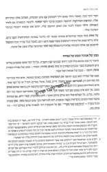 פרי היום - ענייני תפילה | הרב משה בלייכר