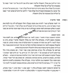 קבלת האר"י 3 כרכים | יוסף אביב"י