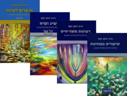 סט ספרי הרב זקס לפרשת השבוע ולחגים במחיר מבצע