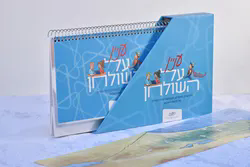 עניין על השולחן - שיח ועניין בשולחן השבת סביב פרשת השבוע