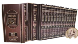 מקראות גדולות הנ"ך היכלות עם מלבים ואברבנאל / 15 כר'