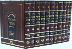 סט נ"ך נביאים כתובים עם מלבי"ם 11 כר' / הוצאת מיר