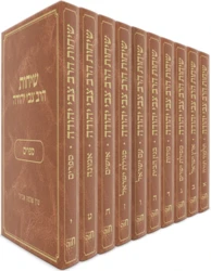 סט שיחות הרב צבי יהודה נושאים 10 כר'