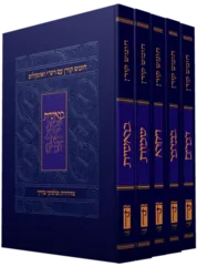 סט חומשים קורן עם רש"י - מהדורת כיס כריכה רכה