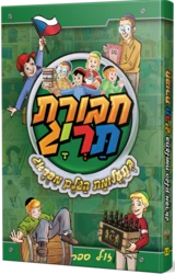 חבורת תריג בתעלומת הגולם מפראג / ספר 12