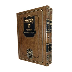 תשואות חן המבואר - 2 כרכים | עוז והדר