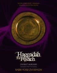Haggadah in English | Rabbi Yosef Zvi Rimon