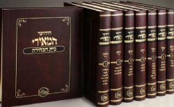 חידושי המאירי 8 כרכים | מכון המאור