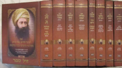 סט ספרי תפילה לבן איש חי 8 כרכים | רבי יוסף חיים הבן איש חי