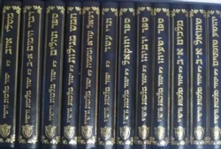 נ"ך | יסוד מלכות 12 כרכים - בינוני