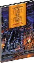 הגדה של אומנות ואמונה | הרב ברוך חייט (צ'ייט)