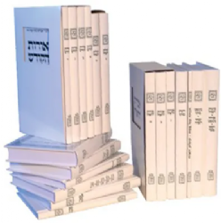 סט כתבי הראיה 21 כרכים | הרב אברהם יצחק הכהן קוק