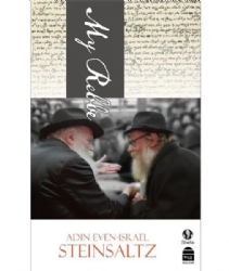 My Rebbe | Adin Steinsaltz