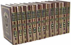 נ"ך מקראות גדולות 13 כרכים | נחמד למראה