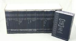 משניות קהתי כיס עם ברטנורא