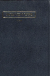 סידור רינת ישראל החדש גדול נוסח ספרד - הוצאת מורשת