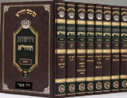 דרשות החיד"א על התורה והמועדים 8 כרכים | מכון המאור