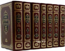 חומש המאורות הגדולים | י"א מפרשי רש"י