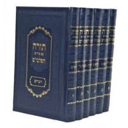 חומש עם פירוש המלבי"ם - בינוני