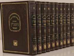 חומש רמב"ן המבואר  - 10 כרכים | עוז והדר