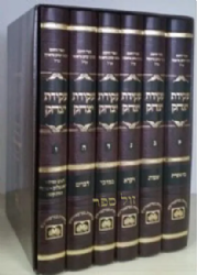 עקידת יצחק על התורה - מהדורה חדשה 6 כרכים | עוז והדר