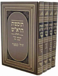 תוספת הרא"ש על הש"ס 4 כרכים