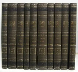 משנה תורה לרמב"ם - מנוקד בינוני