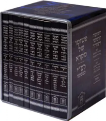 פשוטו של מקרא כיס סט 10 חוברות