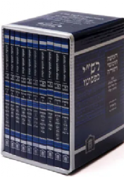 רש"י כפשוטו - מהדורת כיס בחוברות