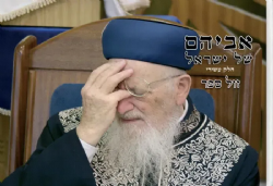 אביהם של ישראל חלק עשירי - ספורים על הרב מרדכי אליהו זצ"ל