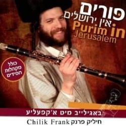 חיליק פרנק - פורים אין ירושלים (עם מקהלה)