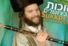 חיליק פרנק סוכות בירושלים