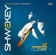 יעקב שוואקי-לבי במזרח