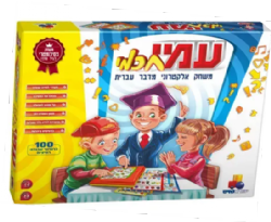 עמי חכמי - משחק אלקטרוני לגיל הרך לפיתוח כישורי החשיבה והלמידה | ישראטויס